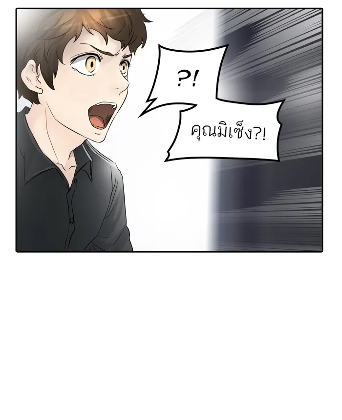 Tower of God ทาวเวอร์ออฟก๊อด หอคอยเทพเจ้า - หน้า 102