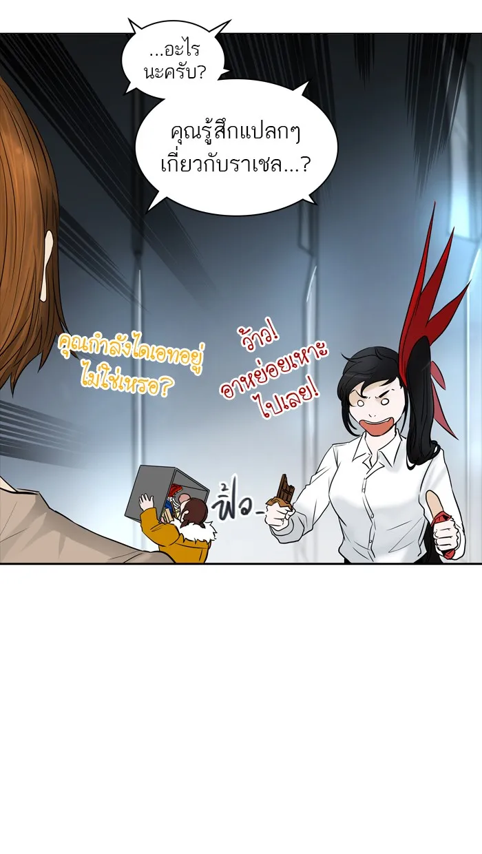 Tower of God ทาวเวอร์ออฟก๊อด หอคอยเทพเจ้า - หน้า 25