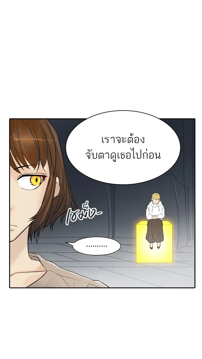 Tower of God ทาวเวอร์ออฟก๊อด หอคอยเทพเจ้า - หน้า 29