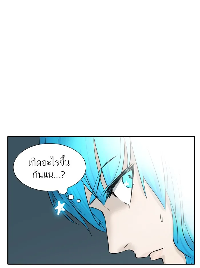 Tower of God ทาวเวอร์ออฟก๊อด หอคอยเทพเจ้า - หน้า 34