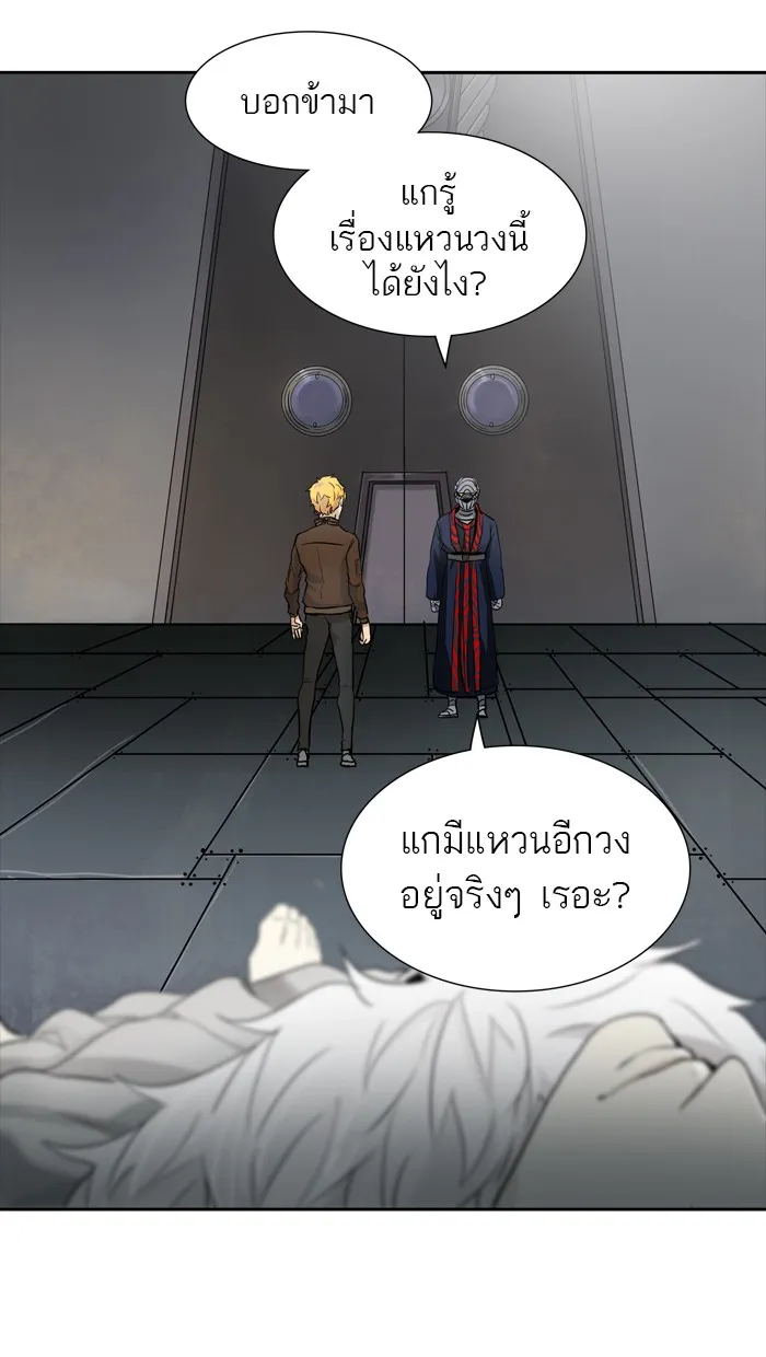 Tower of God ทาวเวอร์ออฟก๊อด หอคอยเทพเจ้า - หน้า 36