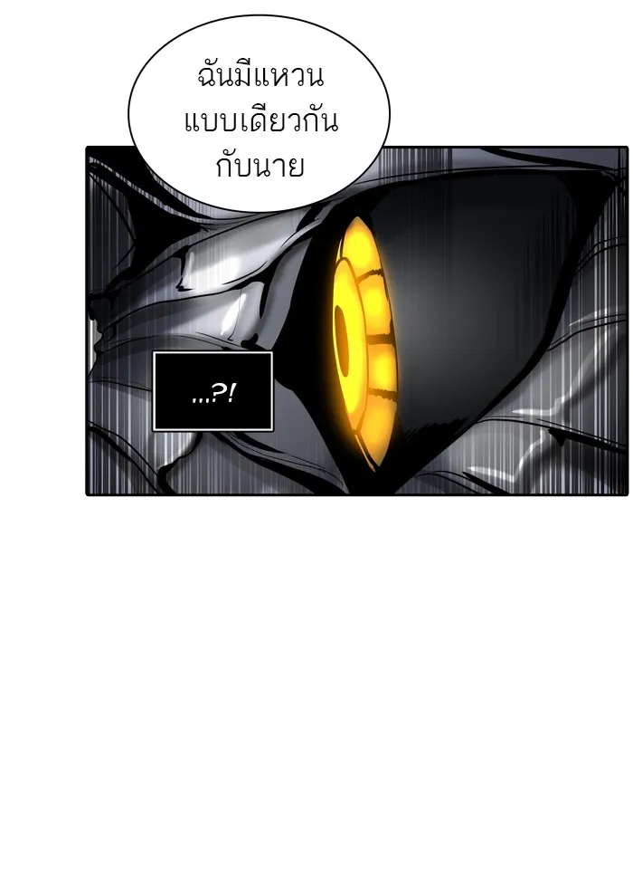 Tower of God ทาวเวอร์ออฟก๊อด หอคอยเทพเจ้า - หน้า 38