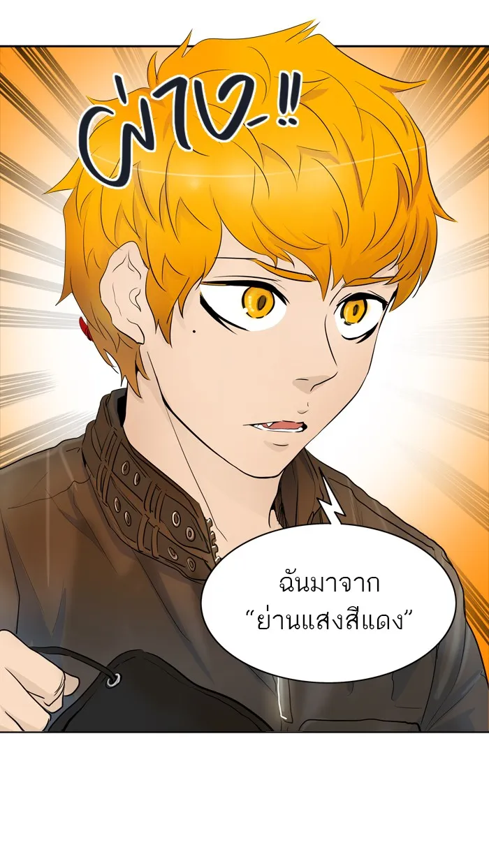 Tower of God ทาวเวอร์ออฟก๊อด หอคอยเทพเจ้า - หน้า 39