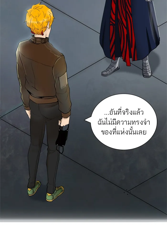 Tower of God ทาวเวอร์ออฟก๊อด หอคอยเทพเจ้า - หน้า 42