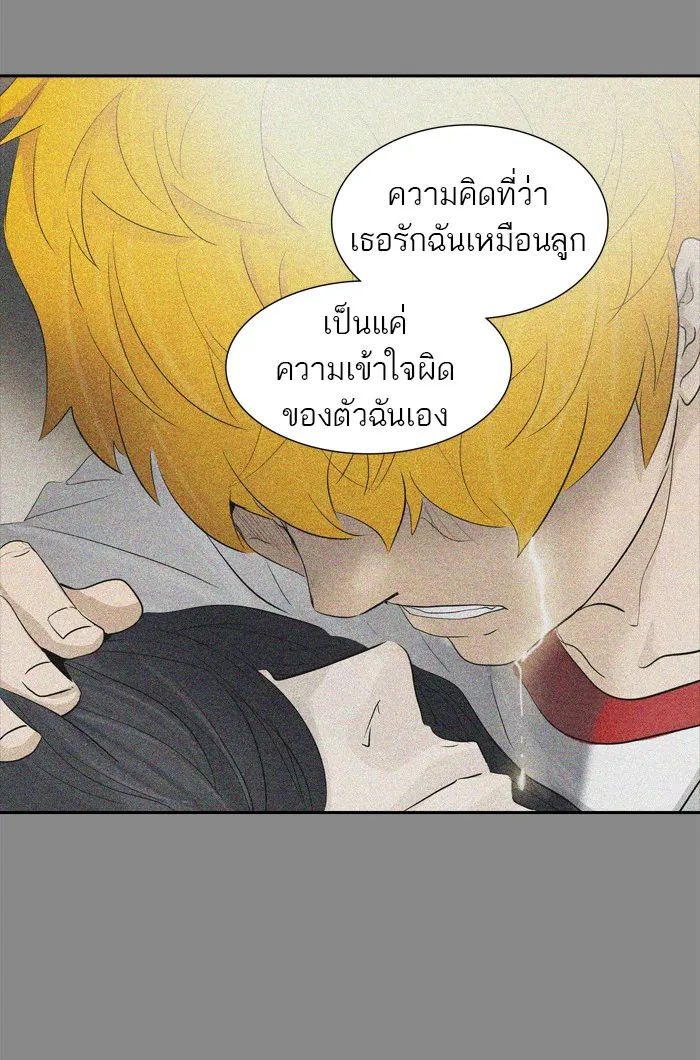 Tower of God ทาวเวอร์ออฟก๊อด หอคอยเทพเจ้า - หน้า 63