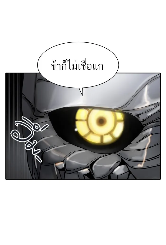 Tower of God ทาวเวอร์ออฟก๊อด หอคอยเทพเจ้า - หน้า 82