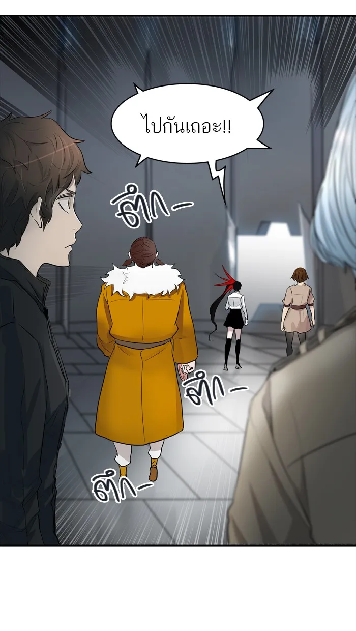 Tower of God ทาวเวอร์ออฟก๊อด หอคอยเทพเจ้า - หน้า 89