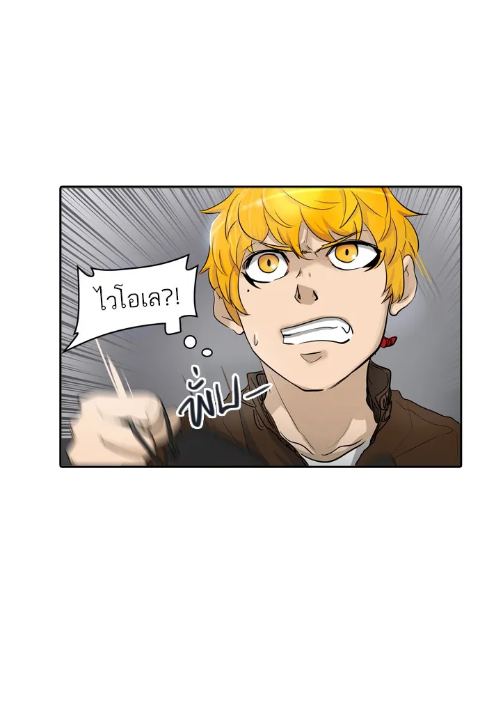 Tower of God ทาวเวอร์ออฟก๊อด หอคอยเทพเจ้า - หน้า 99