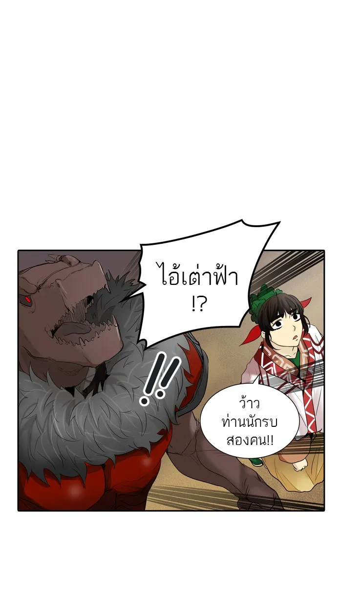 Tower of God ทาวเวอร์ออฟก๊อด หอคอยเทพเจ้า - หน้า 120