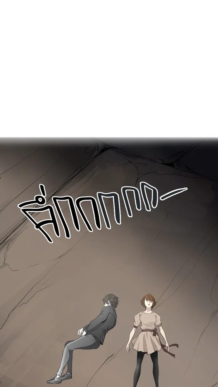 Tower of God ทาวเวอร์ออฟก๊อด หอคอยเทพเจ้า - หน้า 150