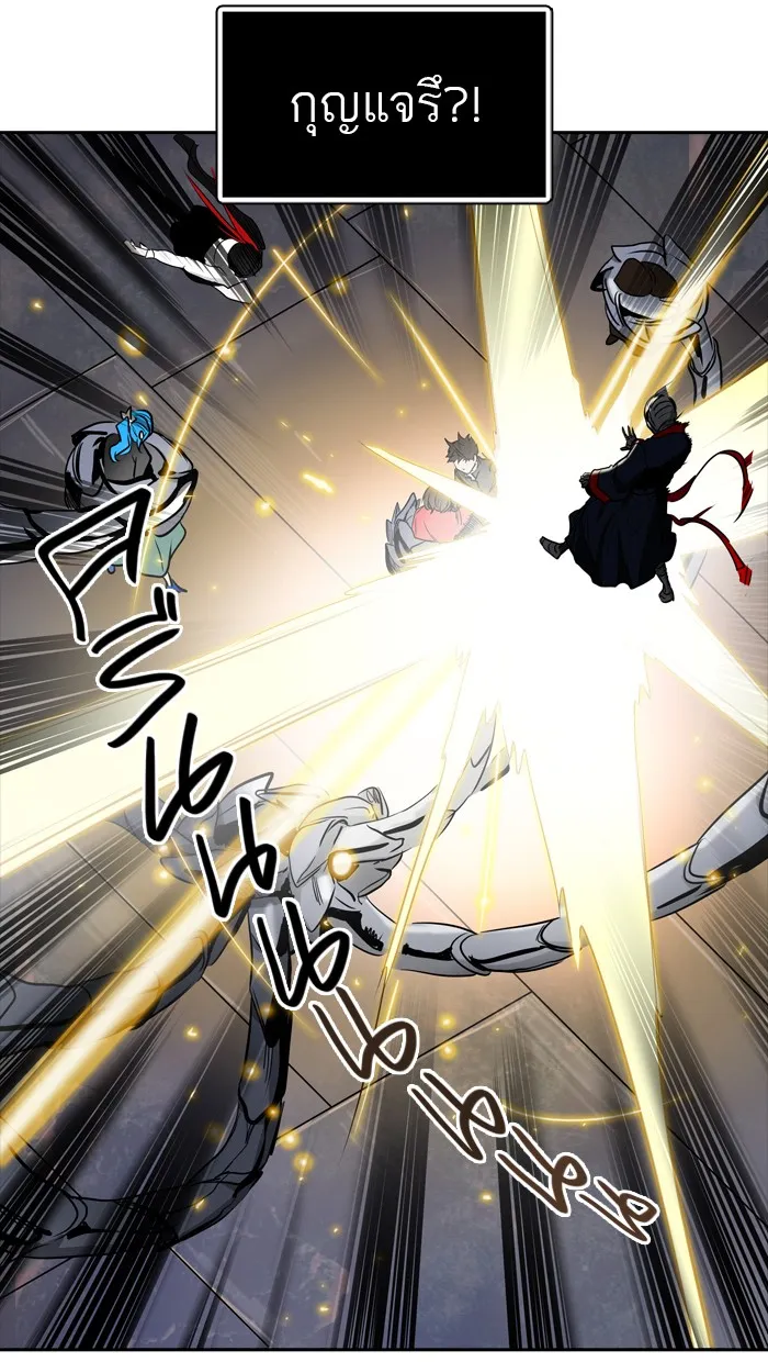 Tower of God ทาวเวอร์ออฟก๊อด หอคอยเทพเจ้า - หน้า 3