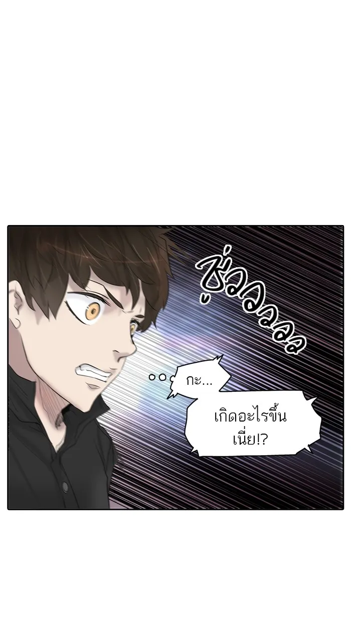 Tower of God ทาวเวอร์ออฟก๊อด หอคอยเทพเจ้า - หน้า 33