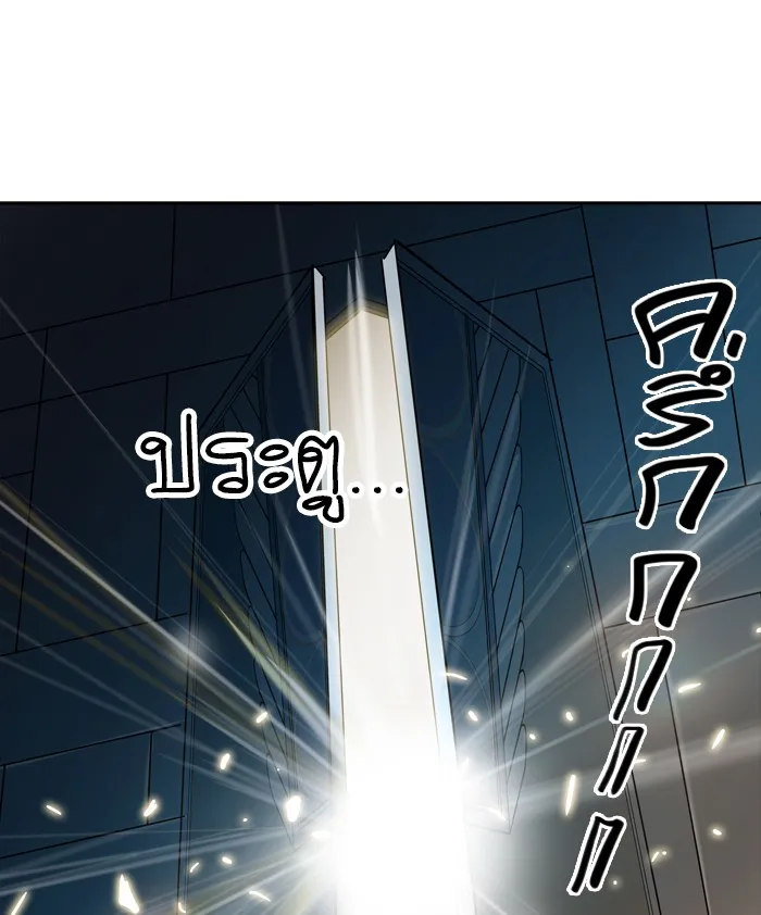 Tower of God ทาวเวอร์ออฟก๊อด หอคอยเทพเจ้า - หน้า 8