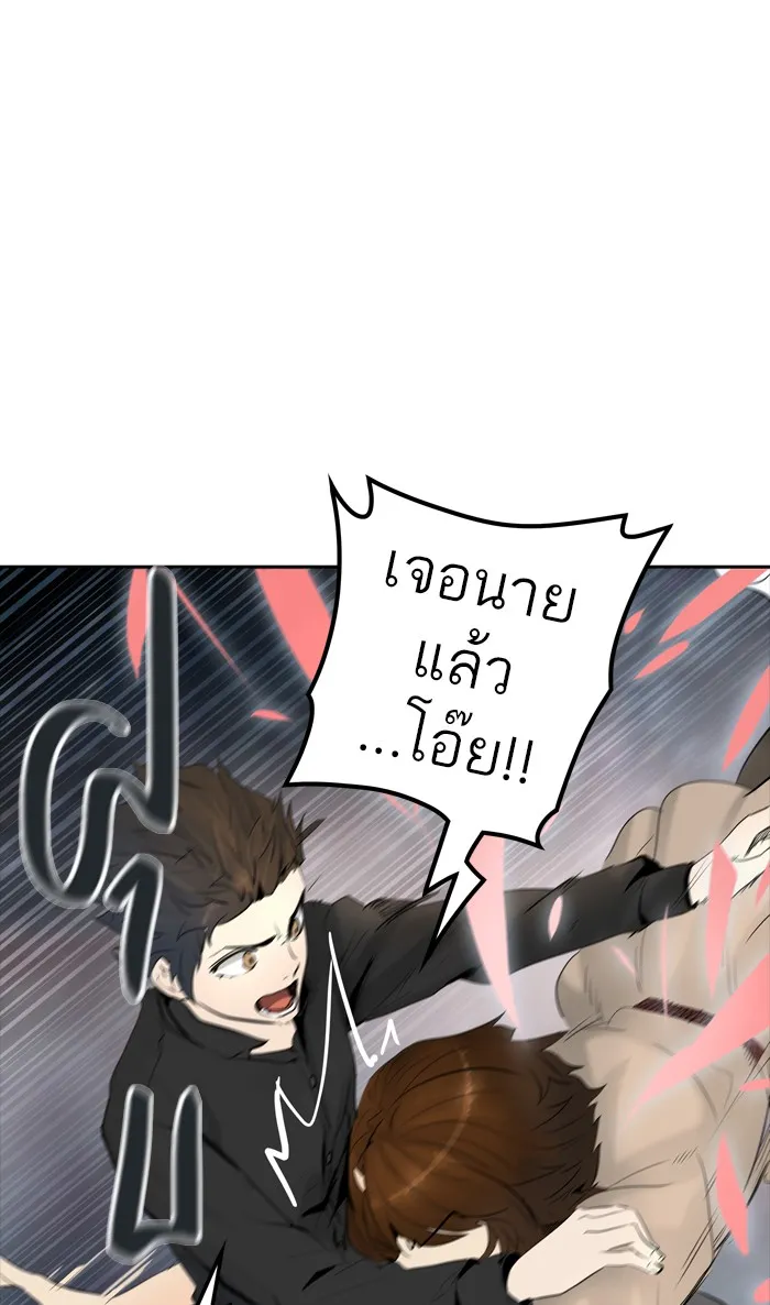 Tower of God ทาวเวอร์ออฟก๊อด หอคอยเทพเจ้า - หน้า 89