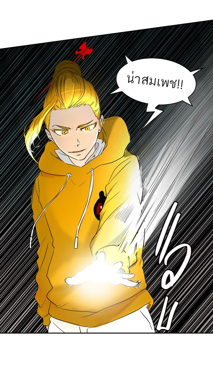 Tower of God ทาวเวอร์ออฟก๊อด หอคอยเทพเจ้า - หน้า 114