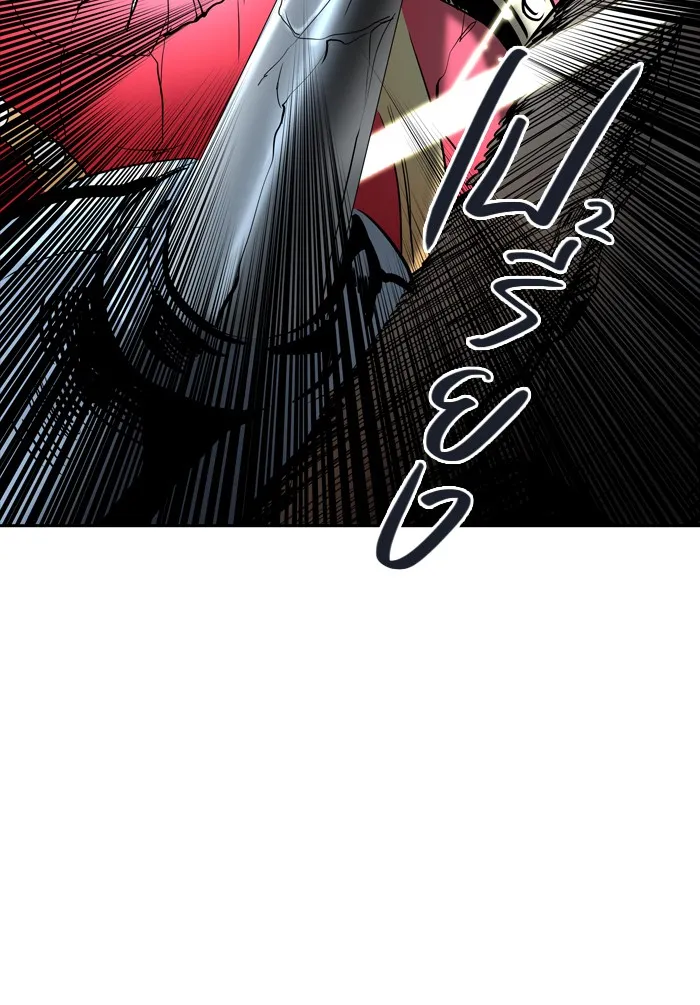 Tower of God ทาวเวอร์ออฟก๊อด หอคอยเทพเจ้า - หน้า 116