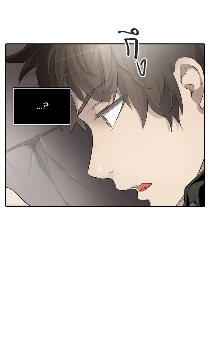 Tower of God ทาวเวอร์ออฟก๊อด หอคอยเทพเจ้า - หน้า 3