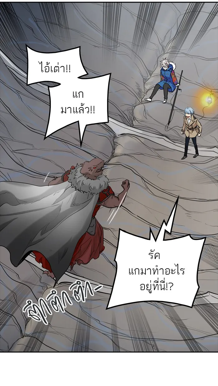 Tower of God ทาวเวอร์ออฟก๊อด หอคอยเทพเจ้า - หน้า 42