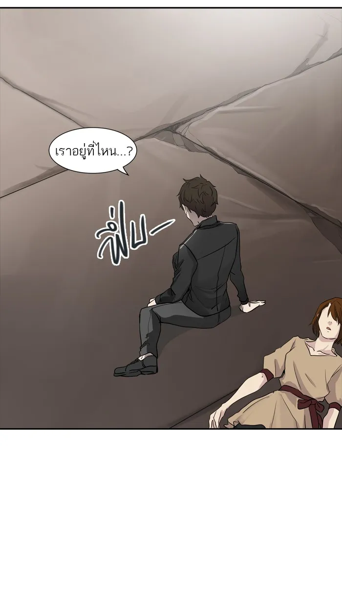 Tower of God ทาวเวอร์ออฟก๊อด หอคอยเทพเจ้า - หน้า 5