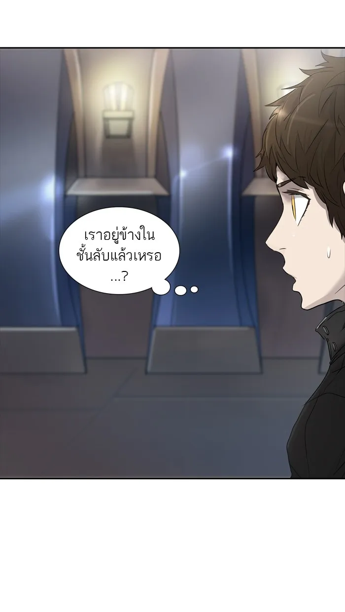 Tower of God ทาวเวอร์ออฟก๊อด หอคอยเทพเจ้า - หน้า 6