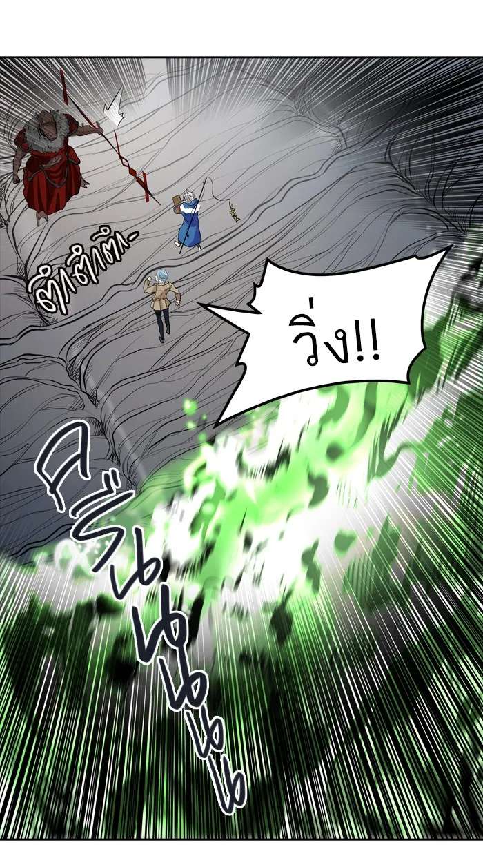 Tower of God ทาวเวอร์ออฟก๊อด หอคอยเทพเจ้า - หน้า 63