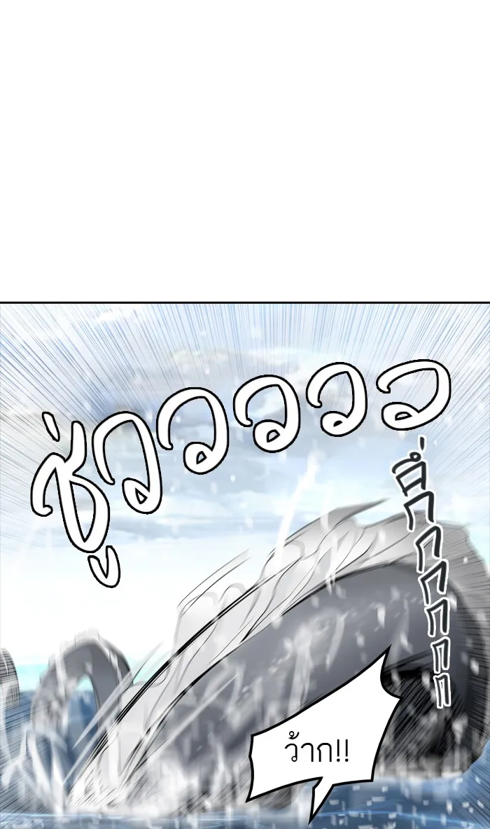 Tower of God ทาวเวอร์ออฟก๊อด หอคอยเทพเจ้า - หน้า 75