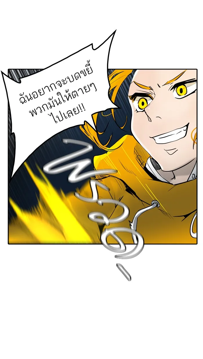 Tower of God ทาวเวอร์ออฟก๊อด หอคอยเทพเจ้า - หน้า 100