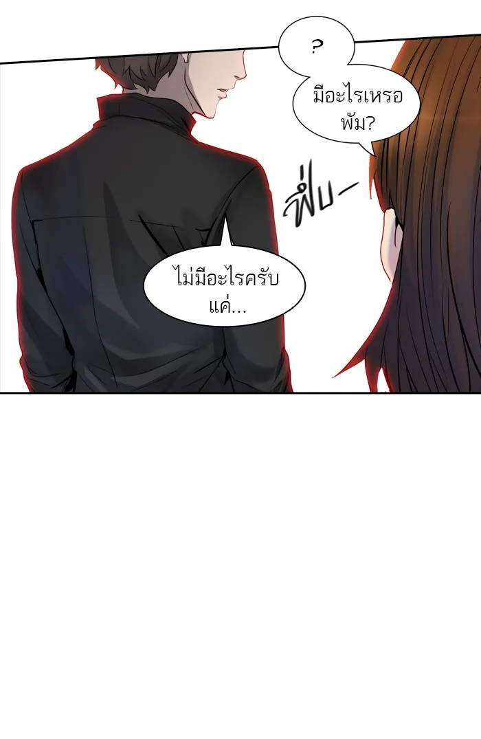 Tower of God ทาวเวอร์ออฟก๊อด หอคอยเทพเจ้า - หน้า 11