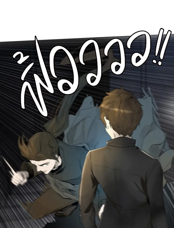 Tower of God ทาวเวอร์ออฟก๊อด หอคอยเทพเจ้า - หน้า 113