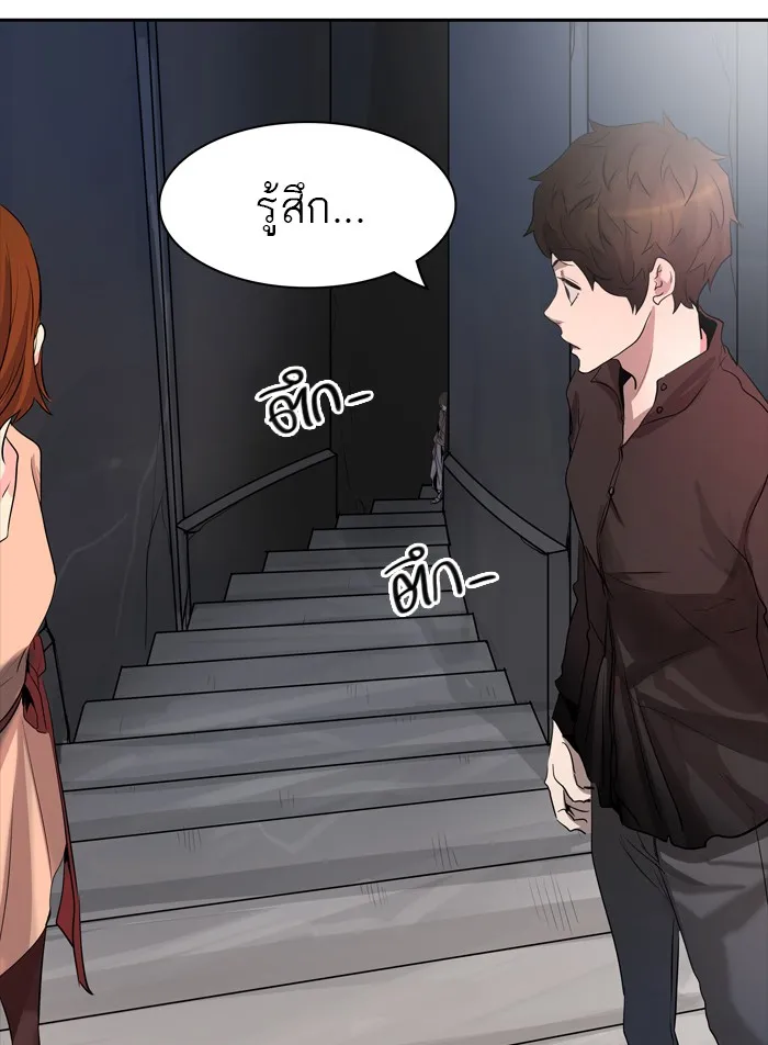 Tower of God ทาวเวอร์ออฟก๊อด หอคอยเทพเจ้า - หน้า 12