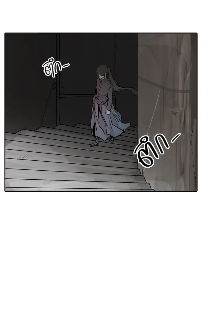 Tower of God ทาวเวอร์ออฟก๊อด หอคอยเทพเจ้า - หน้า 15