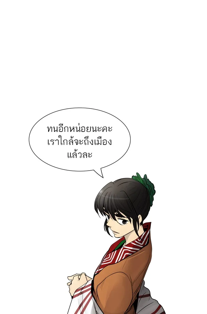 Tower of God ทาวเวอร์ออฟก๊อด หอคอยเทพเจ้า - หน้า 28