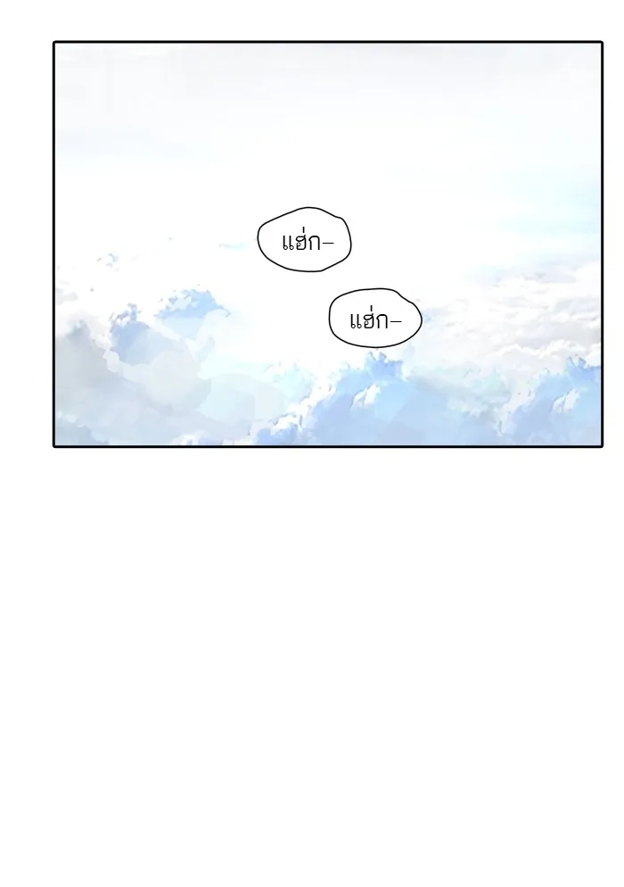 Tower of God ทาวเวอร์ออฟก๊อด หอคอยเทพเจ้า - หน้า 31