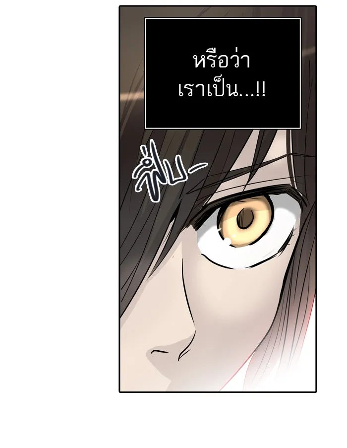 Tower of God ทาวเวอร์ออฟก๊อด หอคอยเทพเจ้า - หน้า 63