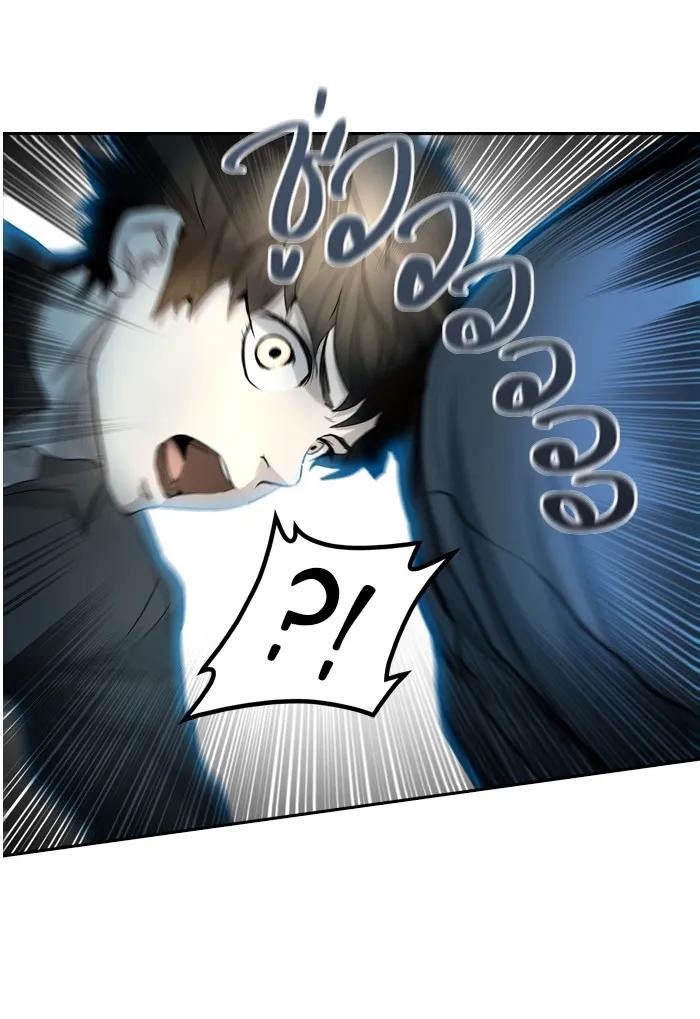 Tower of God ทาวเวอร์ออฟก๊อด หอคอยเทพเจ้า - หน้า 72