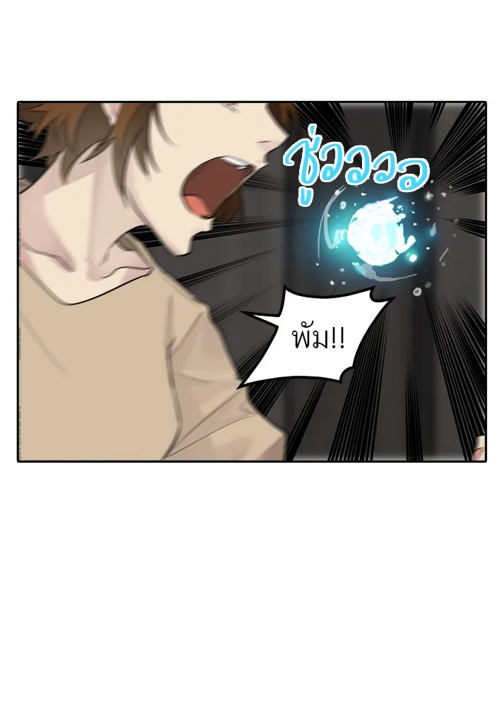 Tower of God ทาวเวอร์ออฟก๊อด หอคอยเทพเจ้า - หน้า 75