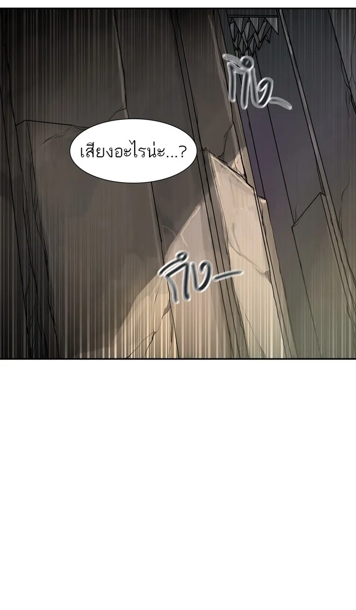 Tower of God ทาวเวอร์ออฟก๊อด หอคอยเทพเจ้า - หน้า 27