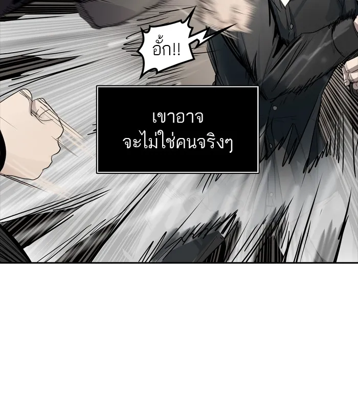 Tower of God ทาวเวอร์ออฟก๊อด หอคอยเทพเจ้า - หน้า 30