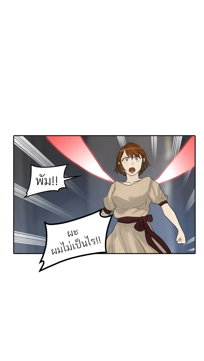 Tower of God ทาวเวอร์ออฟก๊อด หอคอยเทพเจ้า - หน้า 35