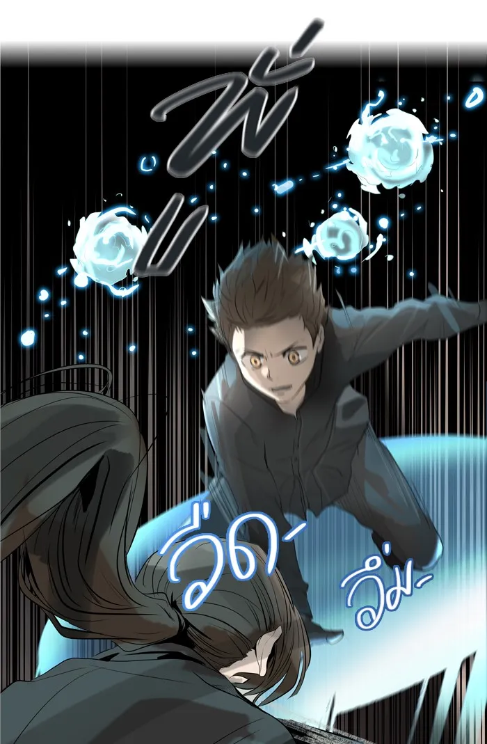 Tower of God ทาวเวอร์ออฟก๊อด หอคอยเทพเจ้า - หน้า 37