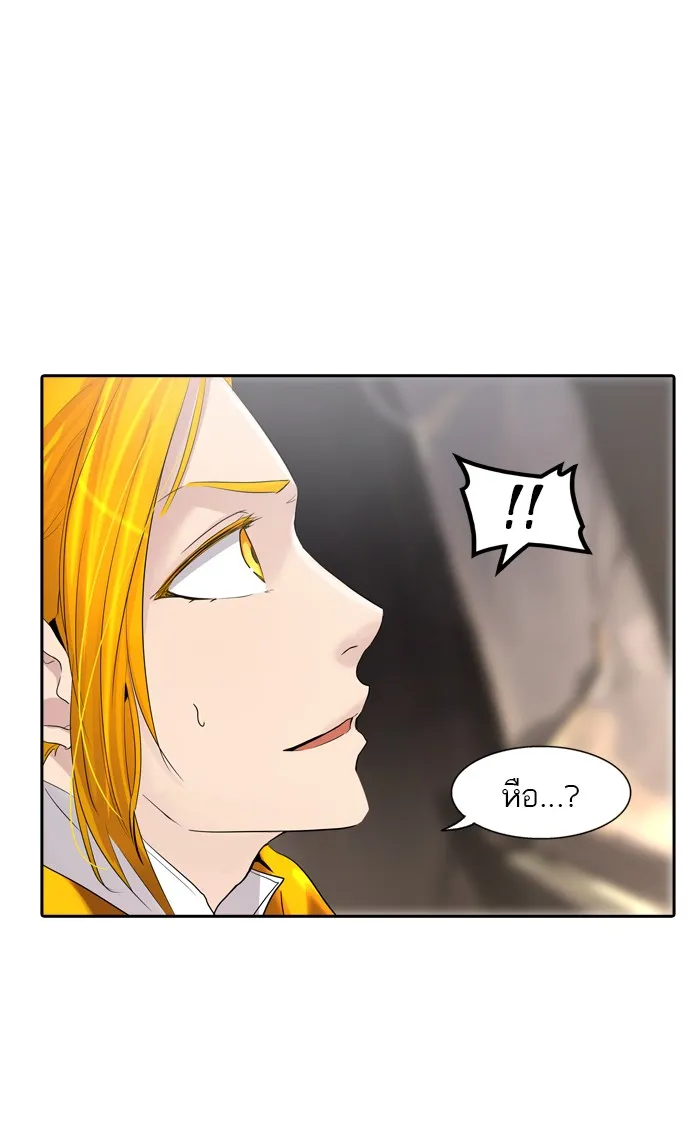 Tower of God ทาวเวอร์ออฟก๊อด หอคอยเทพเจ้า - หน้า 52