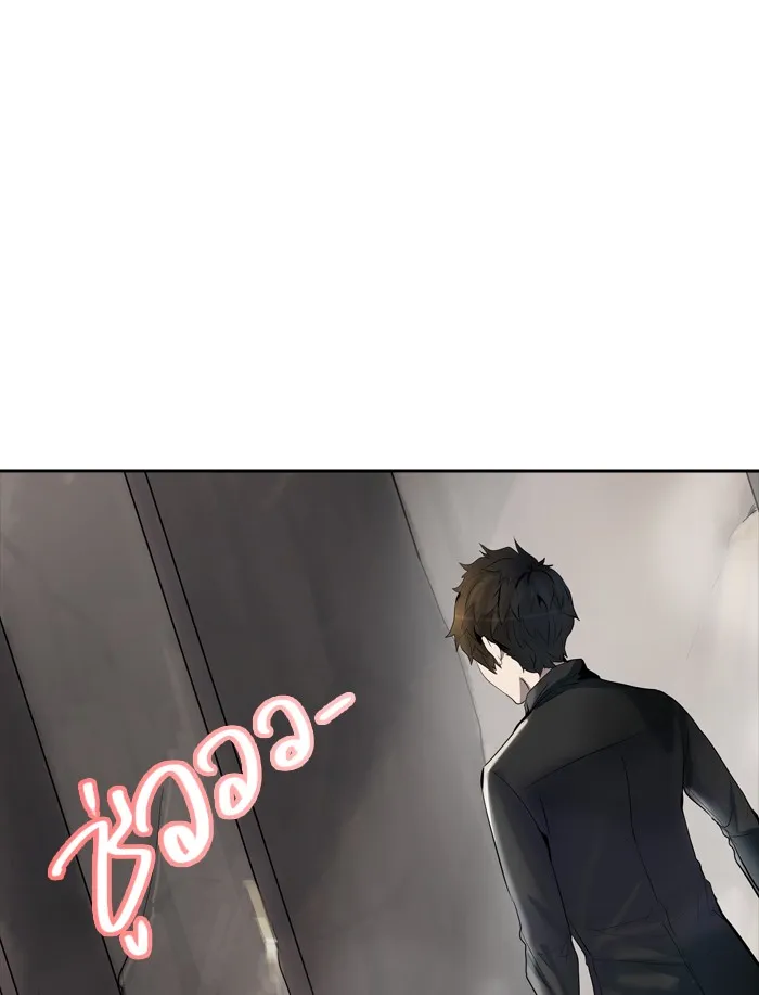 Tower of God ทาวเวอร์ออฟก๊อด หอคอยเทพเจ้า - หน้า 7