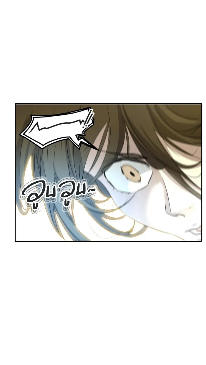 Tower of God ทาวเวอร์ออฟก๊อด หอคอยเทพเจ้า - หน้า 81