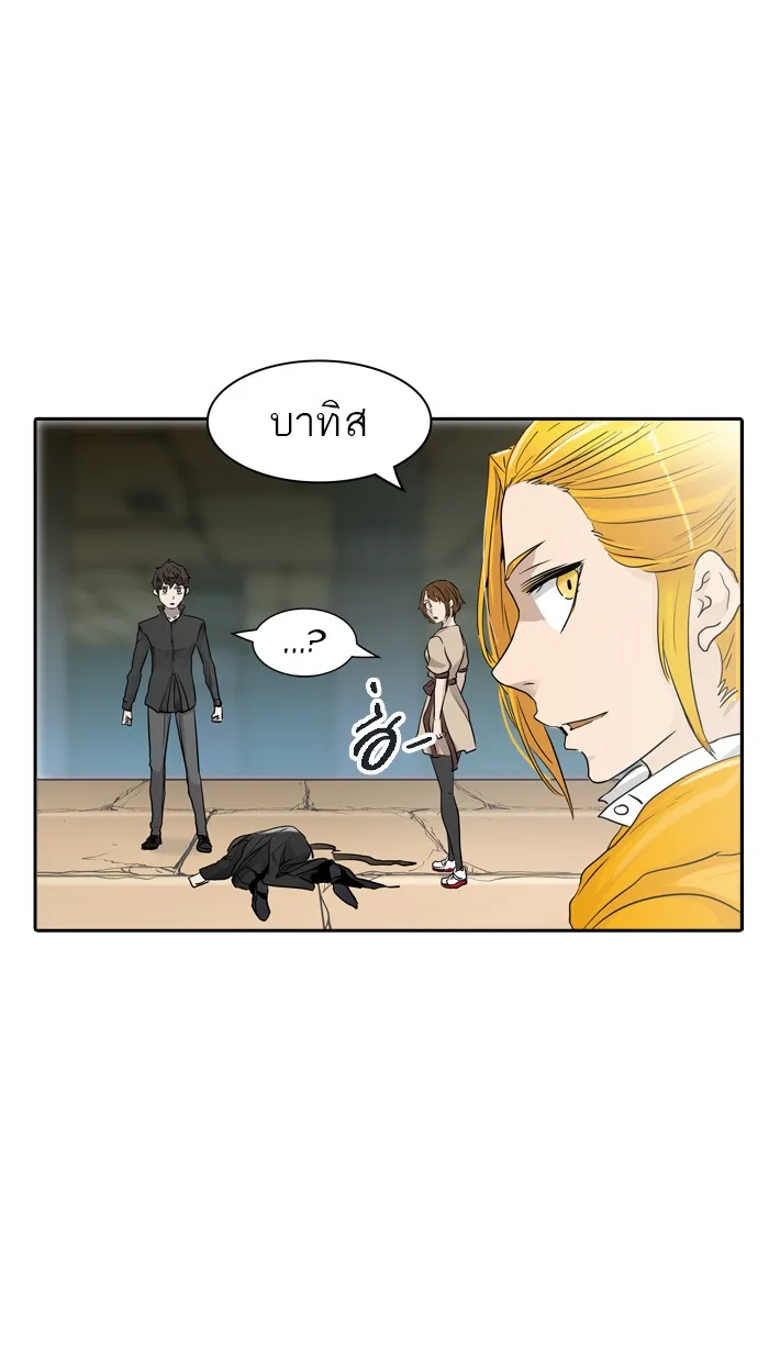 Tower of God ทาวเวอร์ออฟก๊อด หอคอยเทพเจ้า - หน้า 85