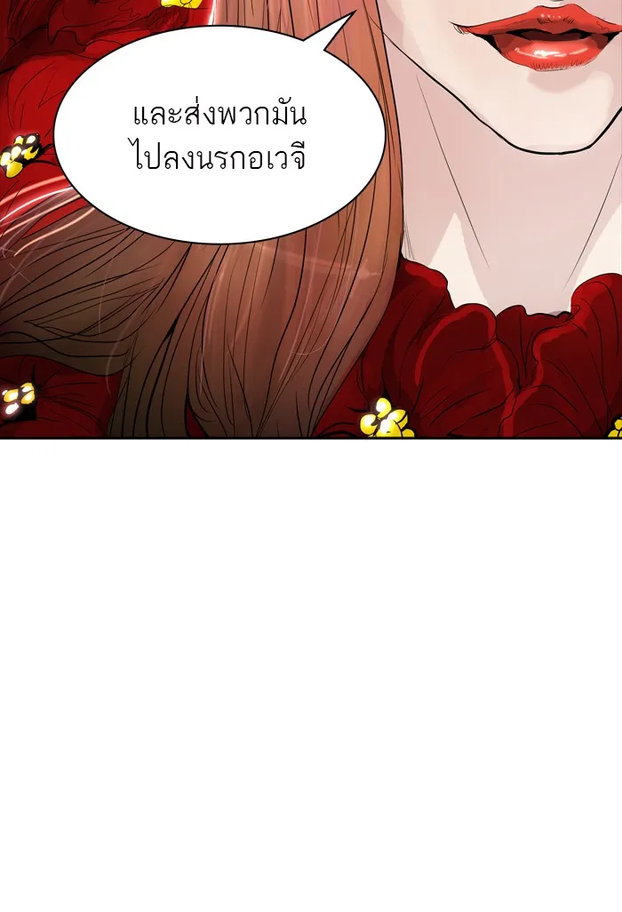 Tower of God ทาวเวอร์ออฟก๊อด หอคอยเทพเจ้า - หน้า 2