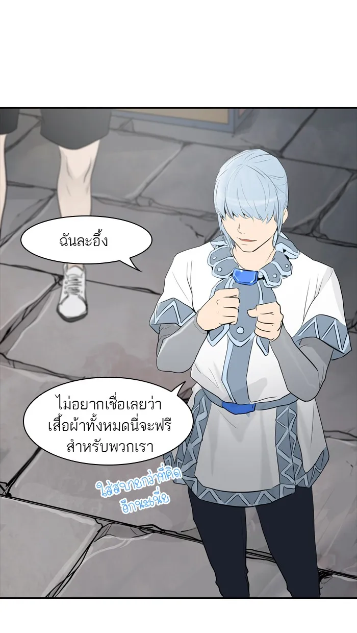 Tower of God ทาวเวอร์ออฟก๊อด หอคอยเทพเจ้า - หน้า 27