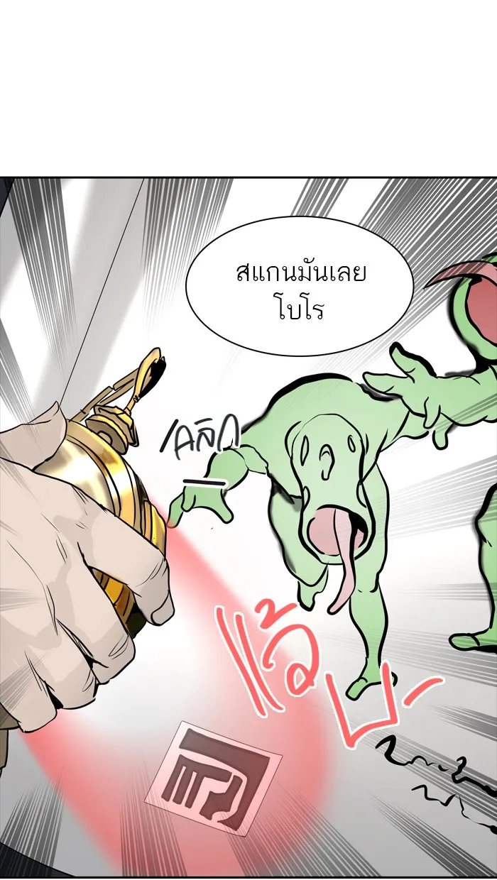 Tower of God ทาวเวอร์ออฟก๊อด หอคอยเทพเจ้า - หน้า 31