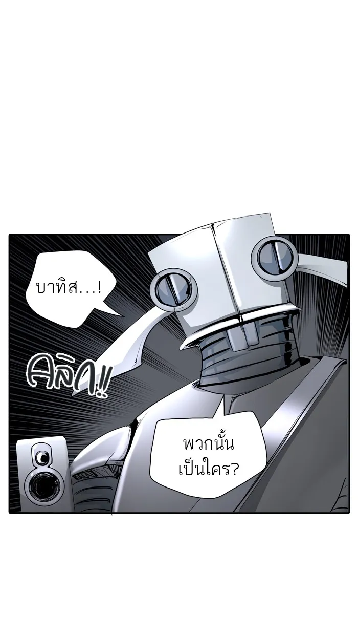 Tower of God ทาวเวอร์ออฟก๊อด หอคอยเทพเจ้า - หน้า 51