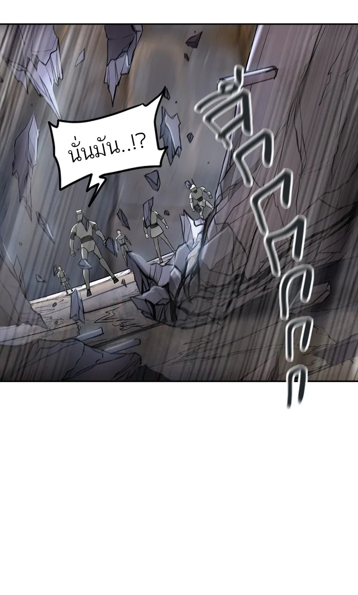 Tower of God ทาวเวอร์ออฟก๊อด หอคอยเทพเจ้า - หน้า 104