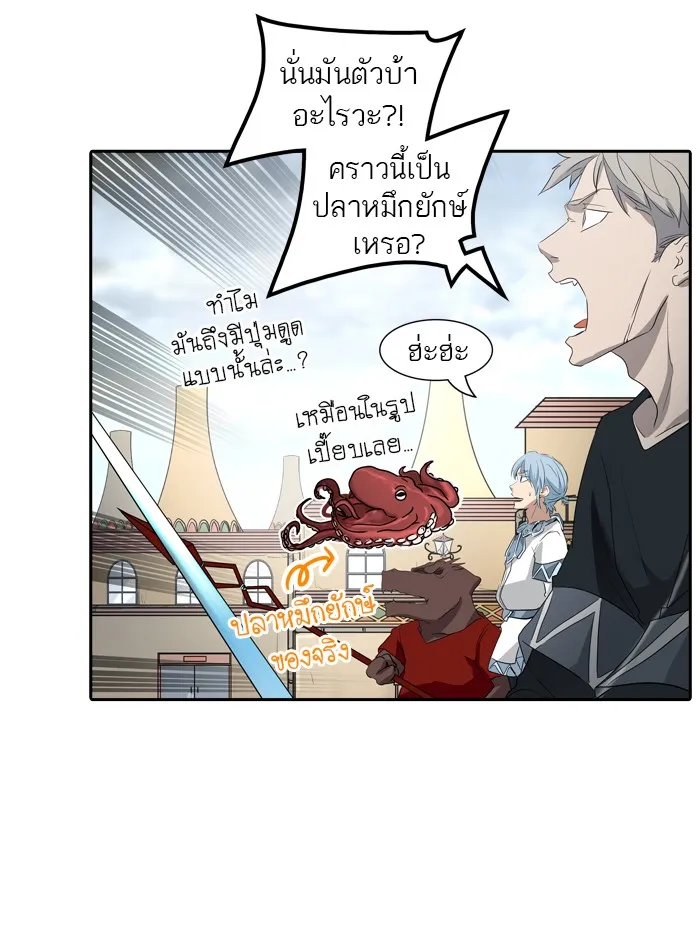 Tower of God ทาวเวอร์ออฟก๊อด หอคอยเทพเจ้า - หน้า 34